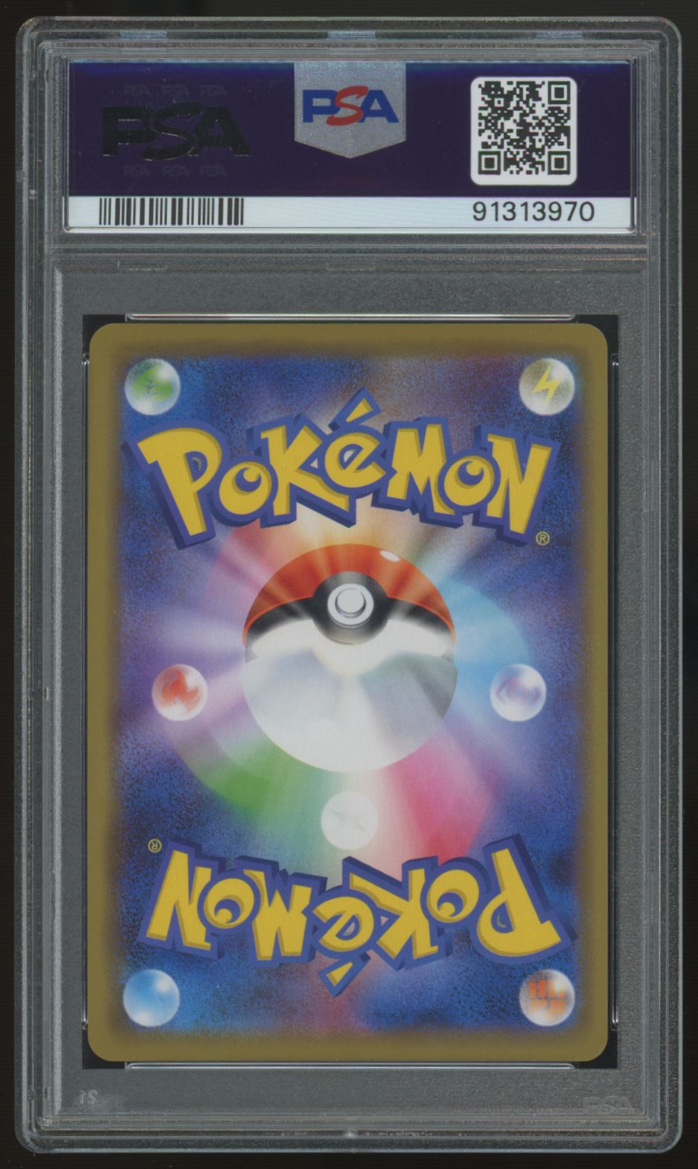 2019 Pokemon Darkrai Tag Team GX All Stars Japanese Holo #077 PSA 10