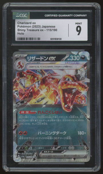 2023 Pokemon Charizard ex Shiny Treasure Japanese Holo #115 CGC 9