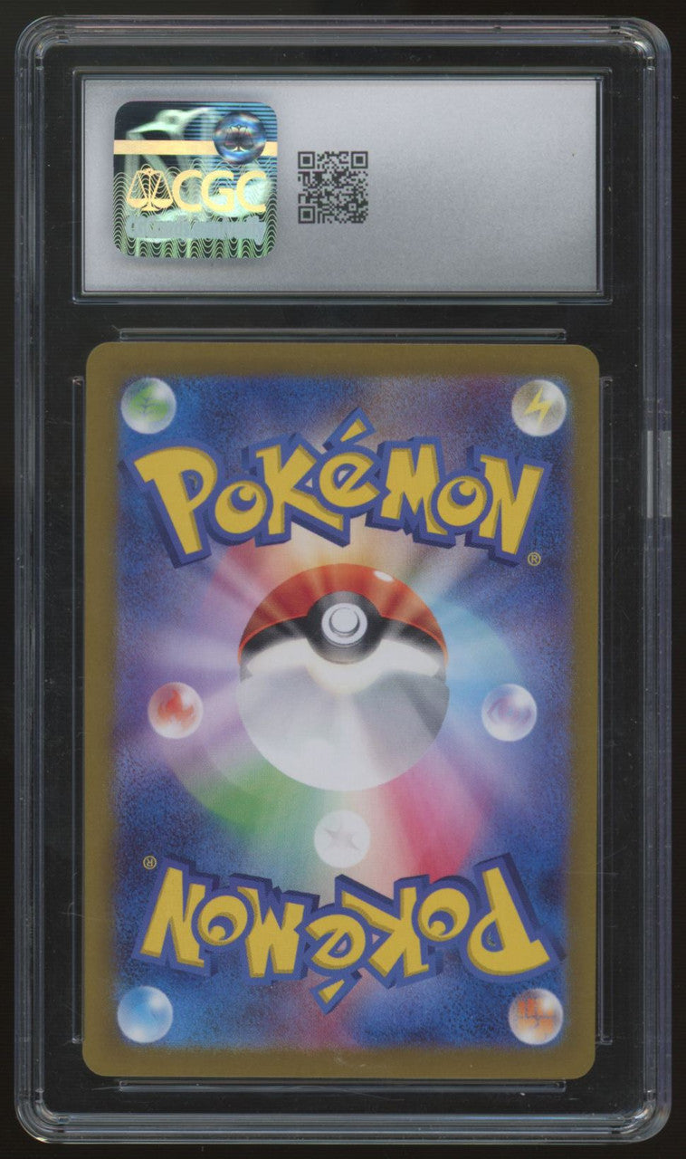 2023 Pokemon Charizard ex Shiny Treasure Japanese Holo #115 CGC 9