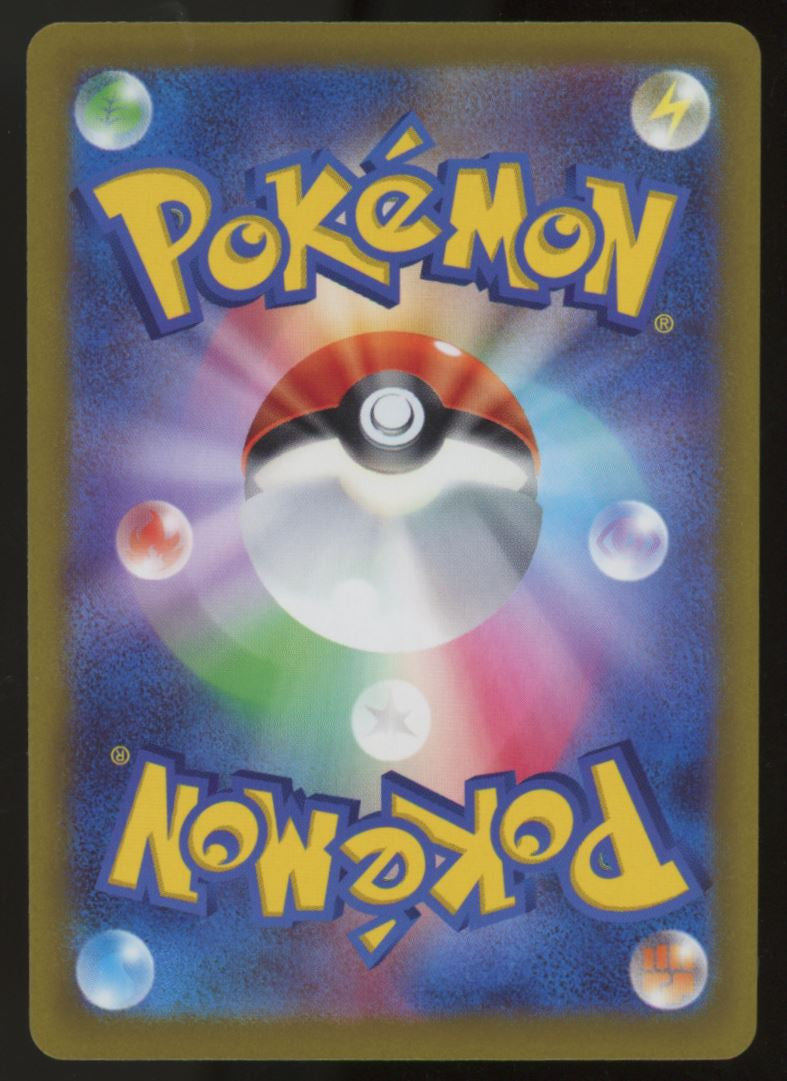 Pokemon Arceus VSTAR Universe Gold Japanese #262/172