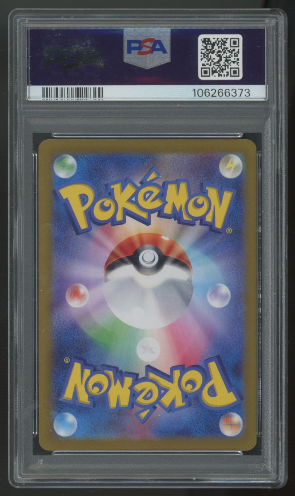 2025 Pokemon Lillie's Clefairy ex Japanese SV9 Holo #033 PSA 10