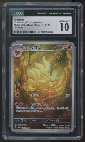 2023 Pokemon Ninetales Ruler of the Black Flame Japanese Art Rare #110 CGC 10
