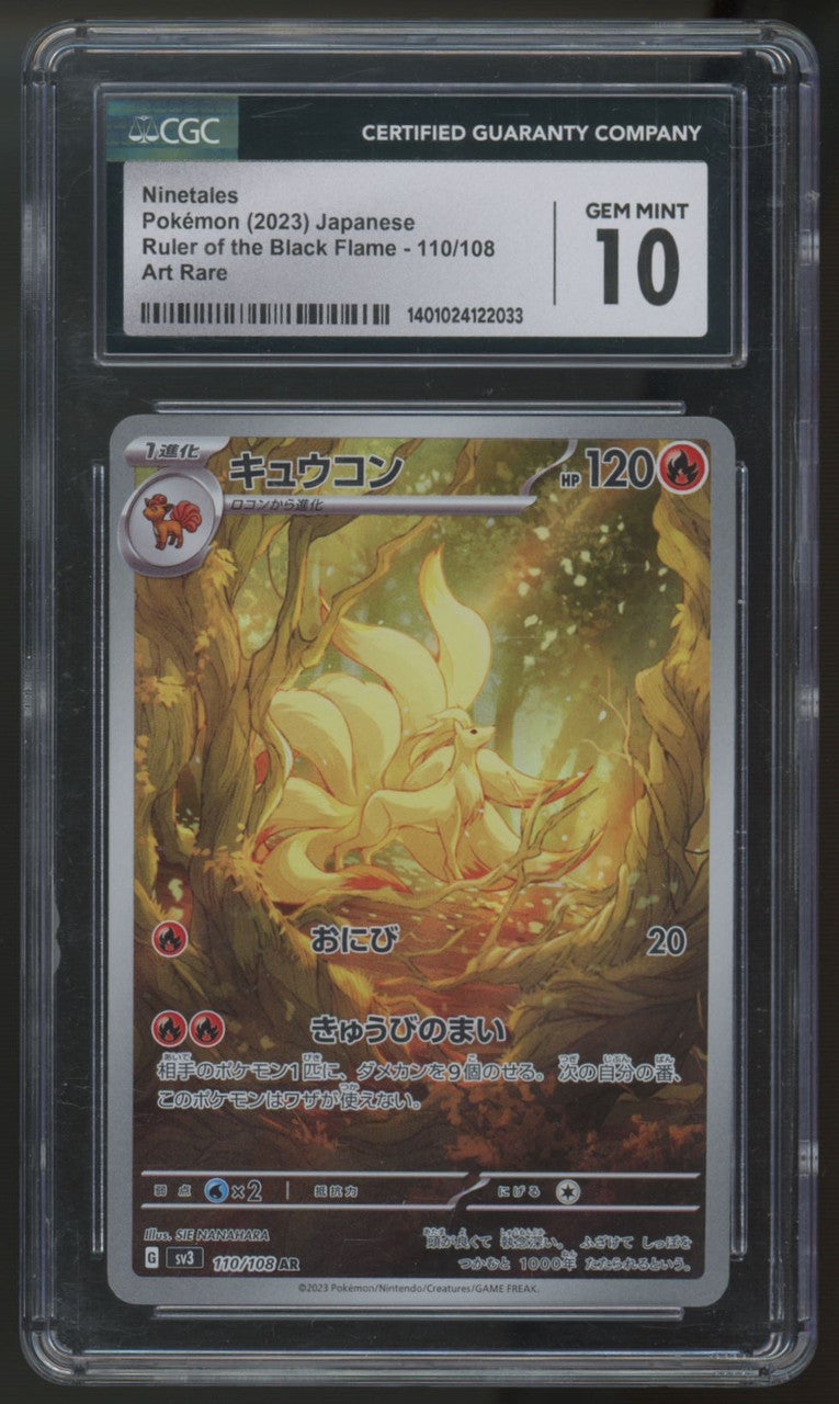 2023 Pokemon Ninetales Ruler of the Black Flame Japanese Art Rare #110 CGC 10
