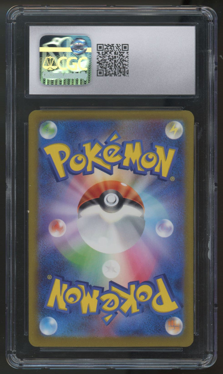 2023 Pokemon Ninetales Ruler of the Black Flame Japanese Art Rare #110 CGC 10