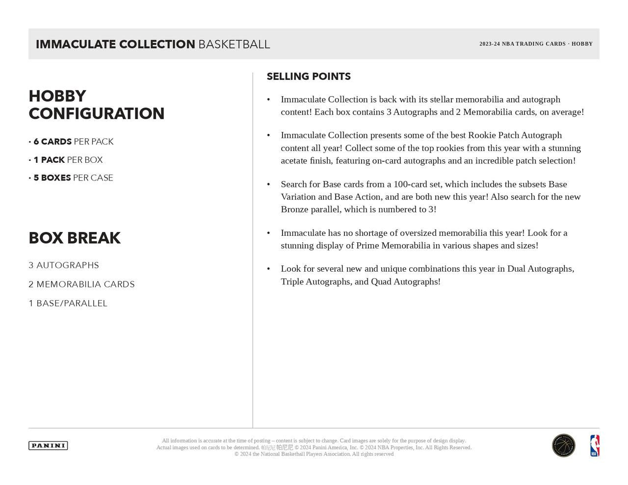 2023/24 Panini Immaculate Basketball Hobby Case (5)