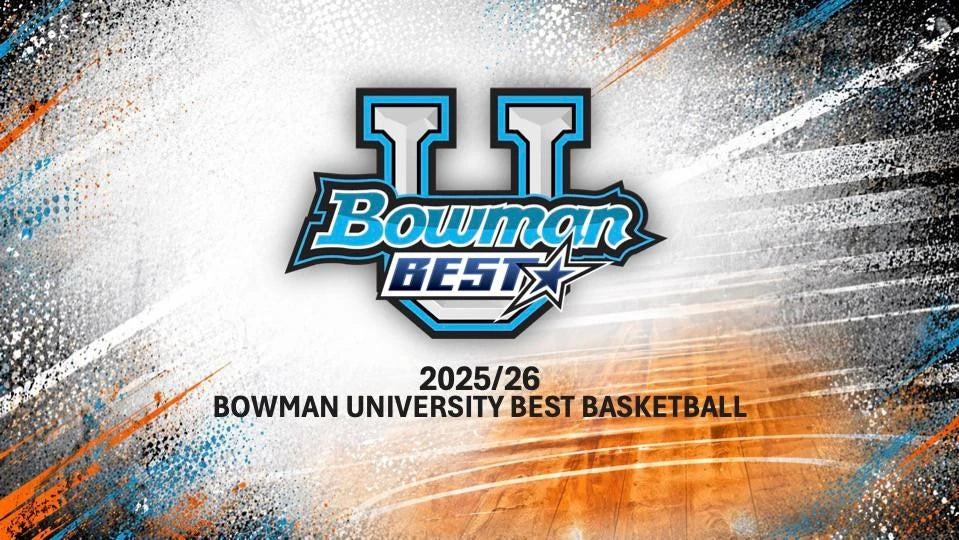2025-26 Bowman University Best Basketball Hobby Box