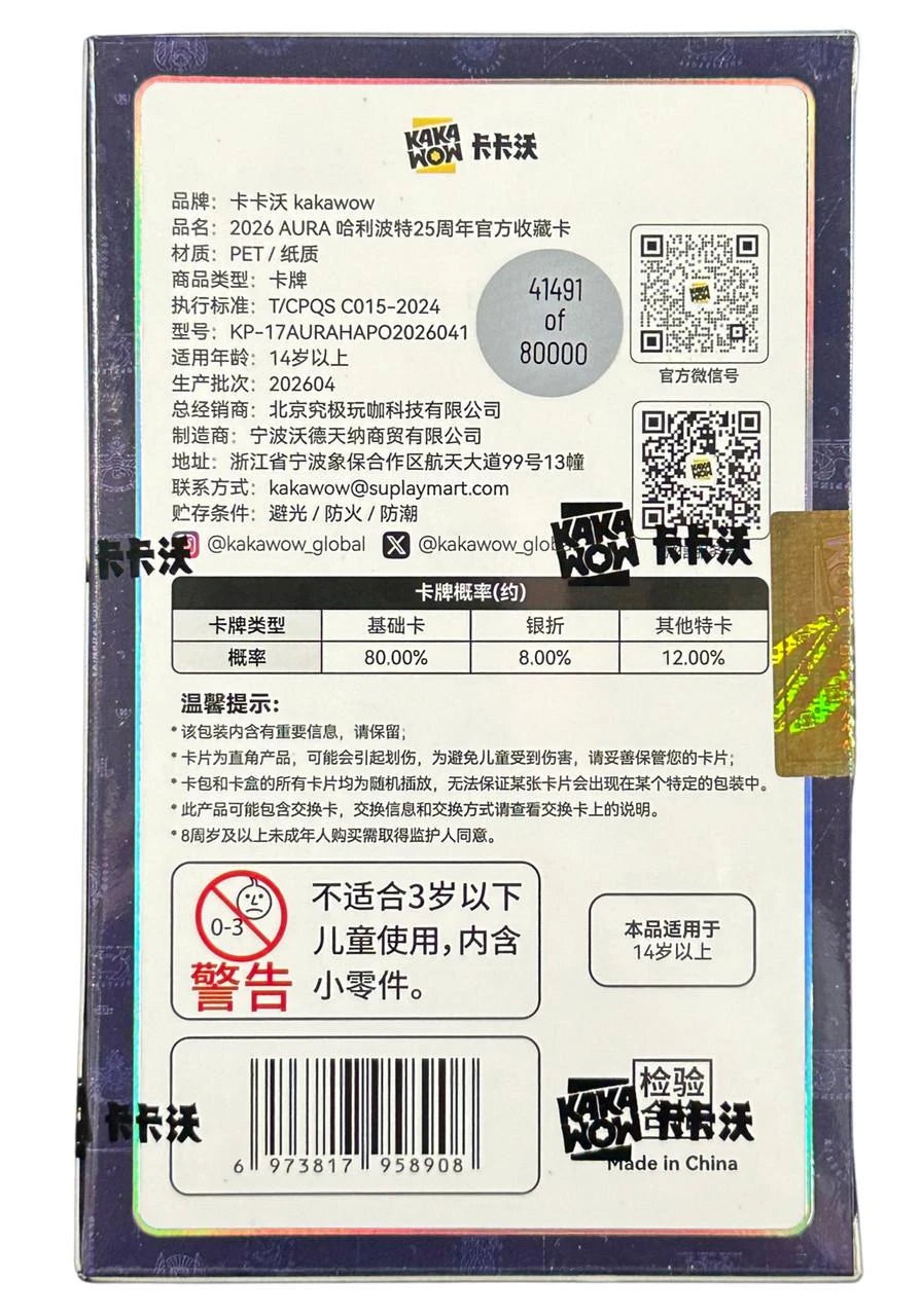 2026 Kakawow Aura Harry Potter 25th Anniversary Hobby Box
