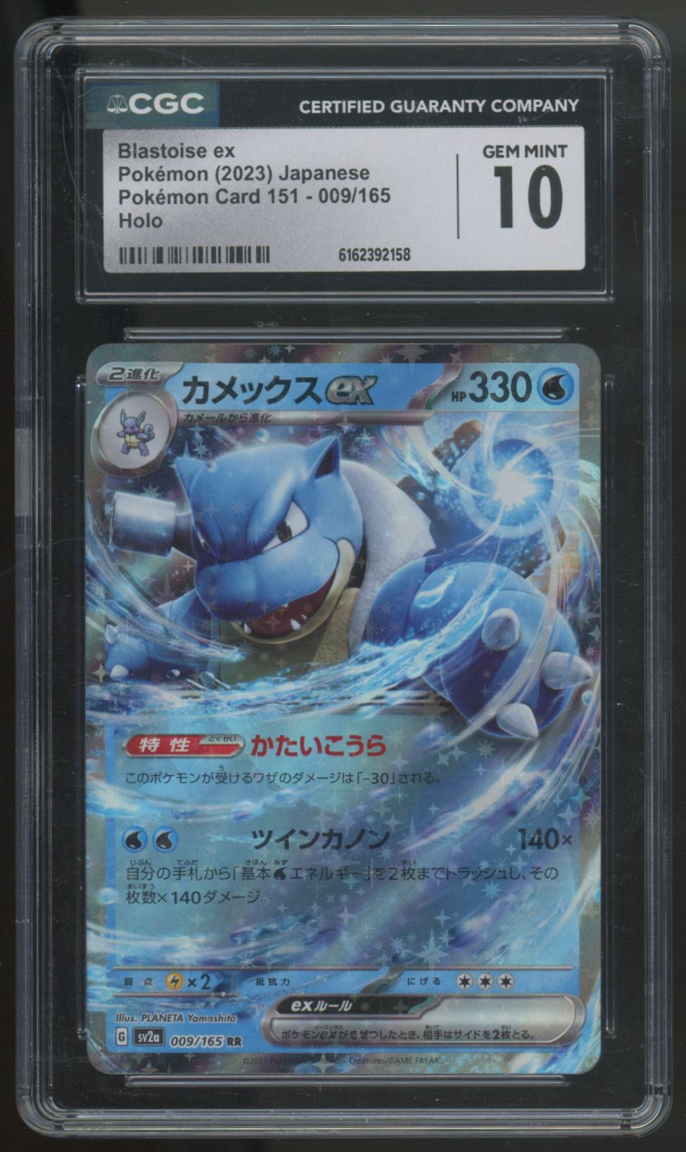 2023 Pokemon Blastoise Japanese 151 Holo #009 CGC 10