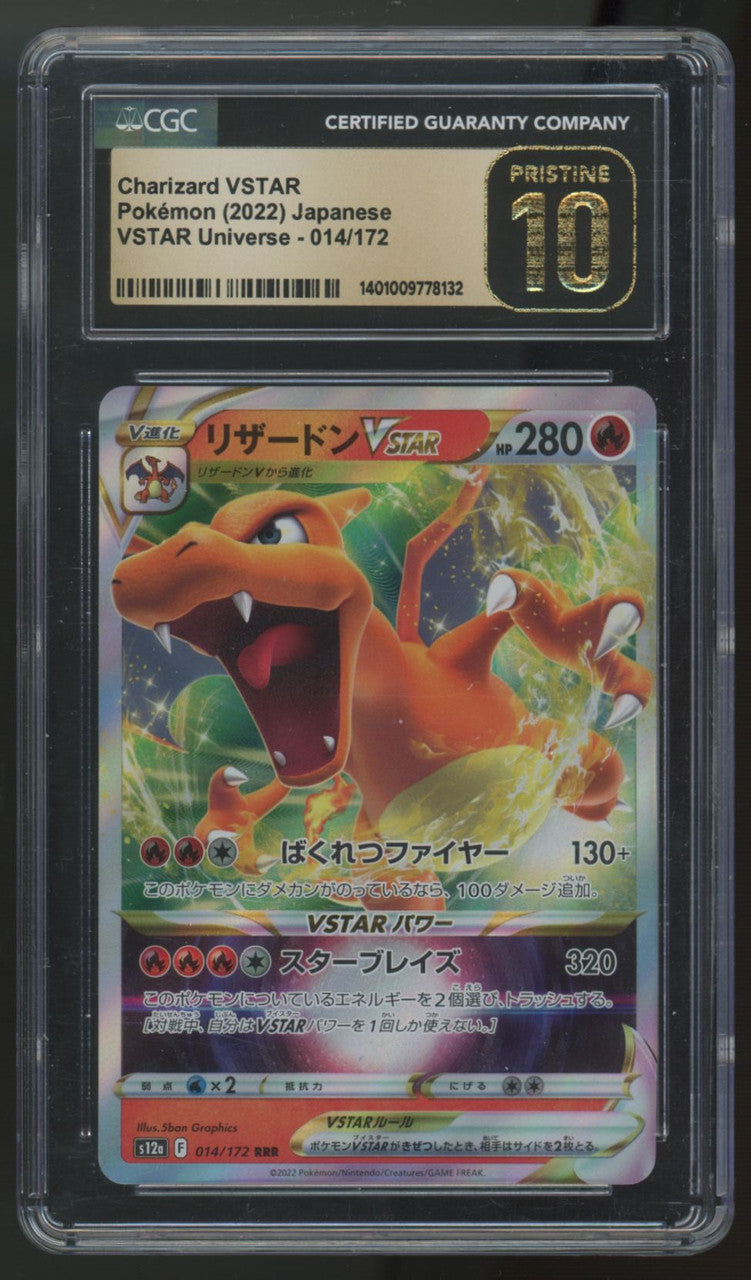 2022 Pokemon Charizard VSTAR Japanese Universe #014 CGC Pristine 10