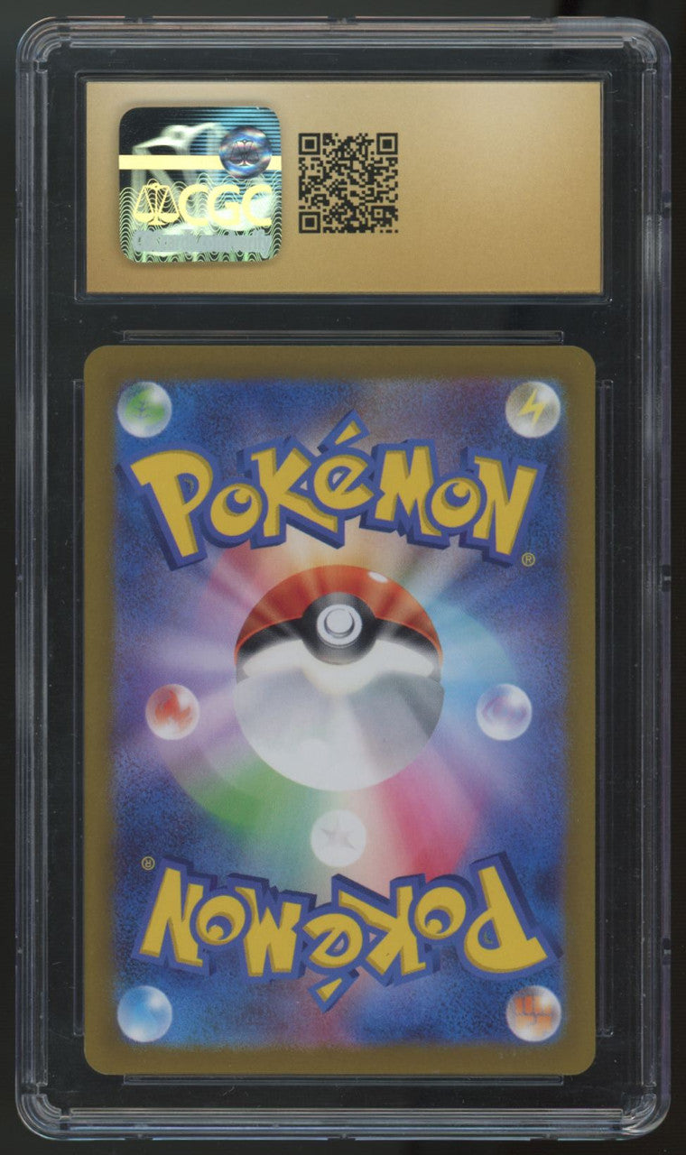 2022 Pokemon Charizard VSTAR Japanese Universe #014 CGC Pristine 10