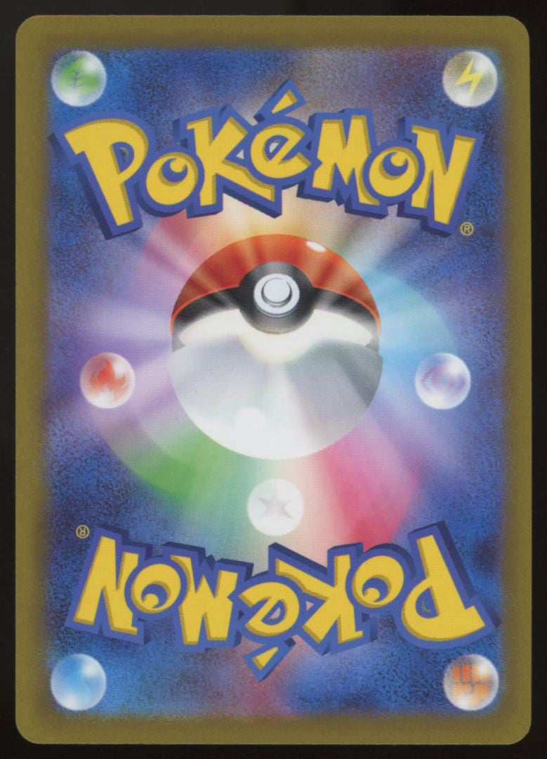 Pokemon Origin Palkia VSTAR Universe Japanese Gold #259/172