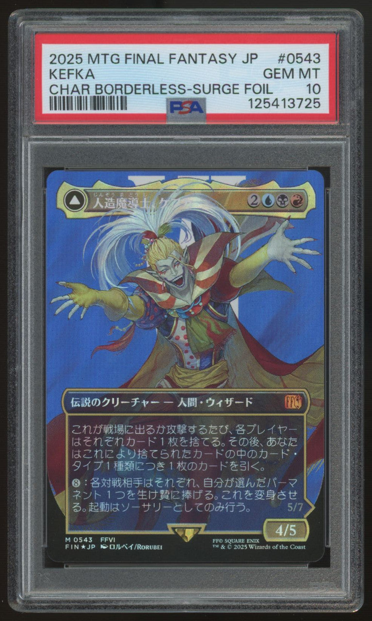 Legends FanShop Magic the Gathering Card Game Singles LegendsSportsGames Legends FanShop Magic the Gathering Card Game Singles LegendsSportsGames
