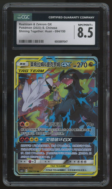 2023 Pokemon Reshiram & Zekrom GX Chinese Shining Together: Huan #094 CGC 8.5