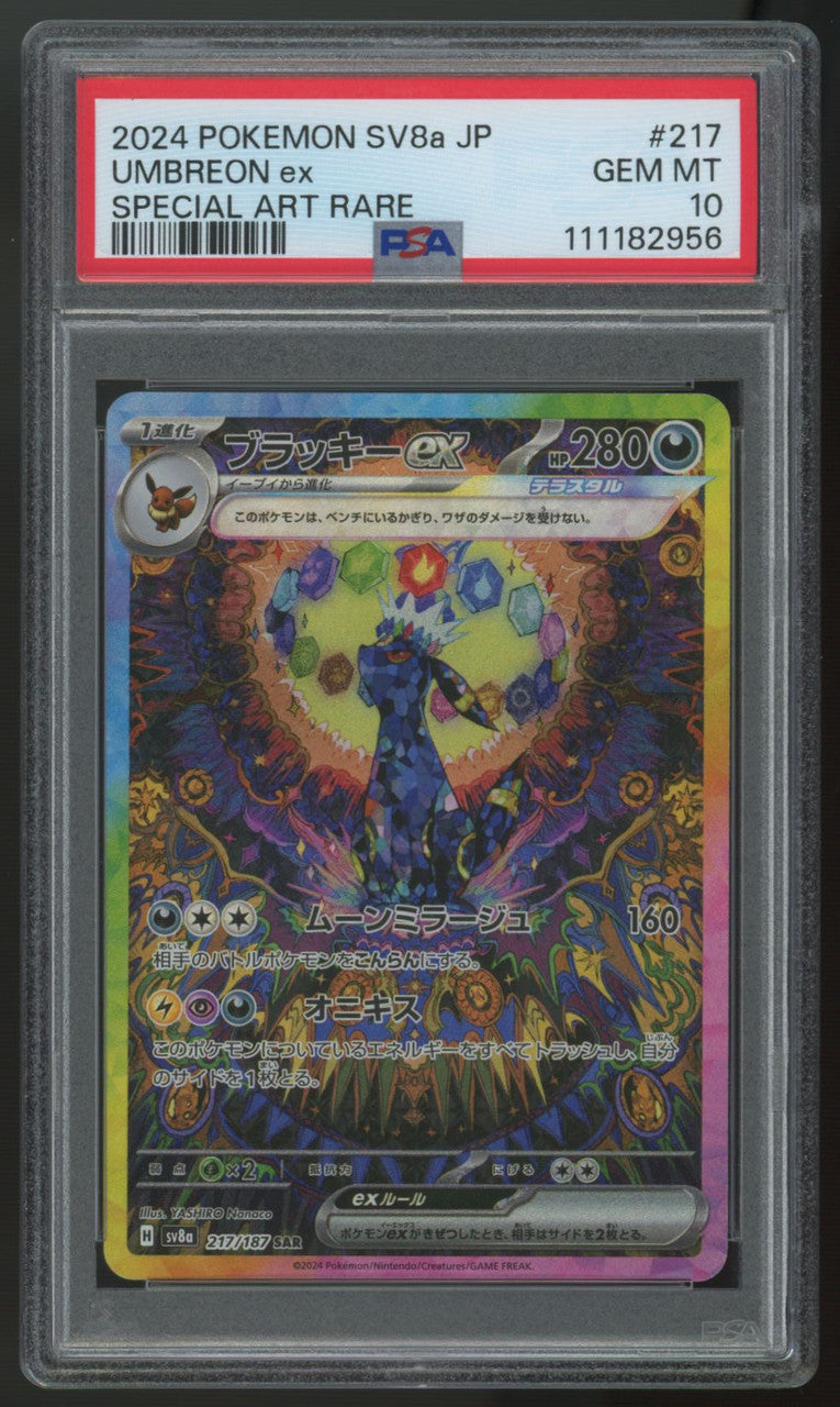 2024 Pokemon Umbreon ex SV8a Japanese Special Art Rare #217 PSA 10
