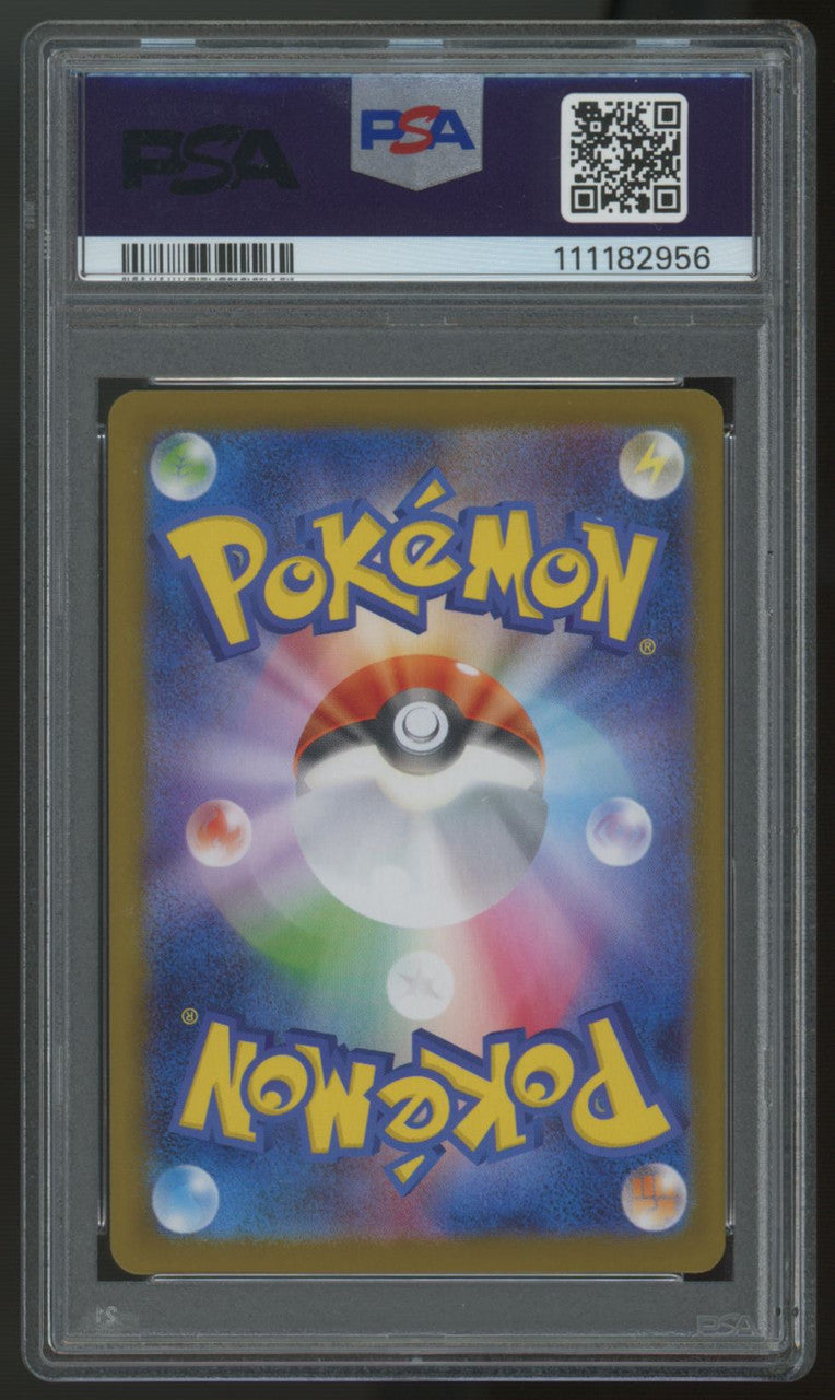 2024 Pokemon Umbreon ex SV8a Japanese Special Art Rare #217 PSA 10