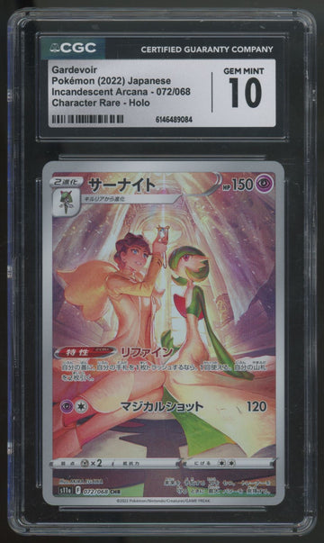2022 Pokemon Gardevoir Japanese Incandescent Arcana Character Rare #072 CGC 10