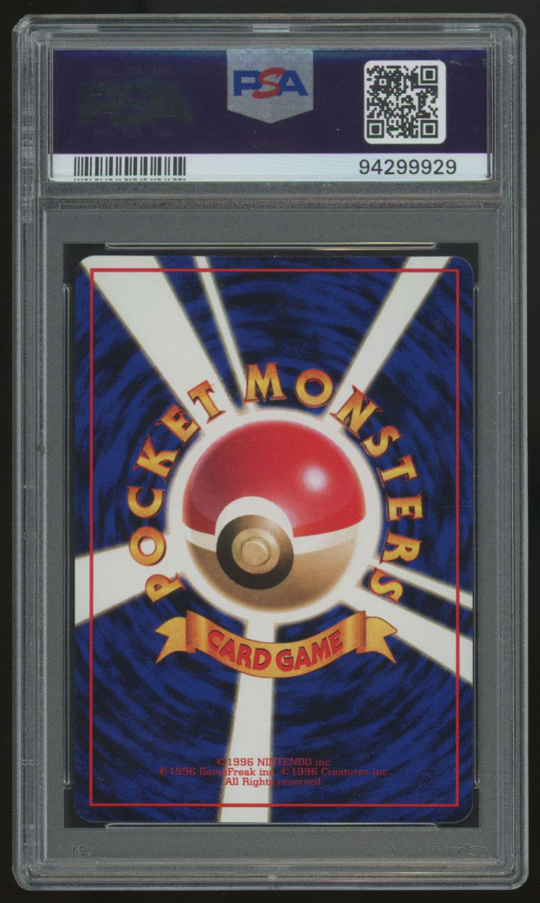 1998 Pokemon Sandslash Series III Japanese Vending #28 PSA 10