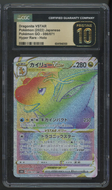 2022 Pokemon Dragonite VStar Japanese Pokemon Go Hyper Rare #86 CGC Pristine 10