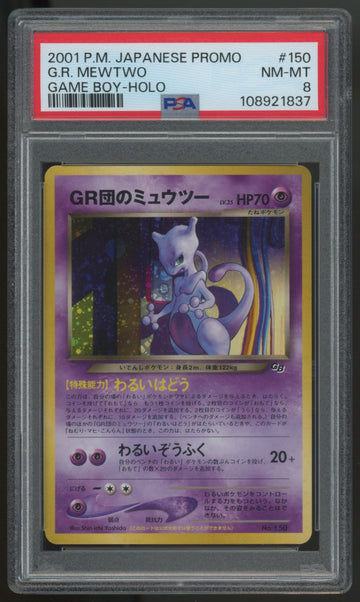 2001 Pokemon G. R. Mewtwo Japanese Game Boy Promo #150 PSA 8