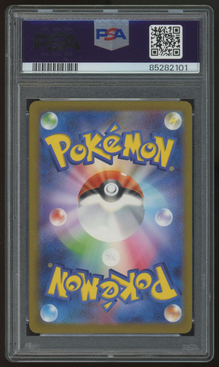 2023 Pokemon Mewtwo SV2a Japanese Art Rare #183 PSA 10