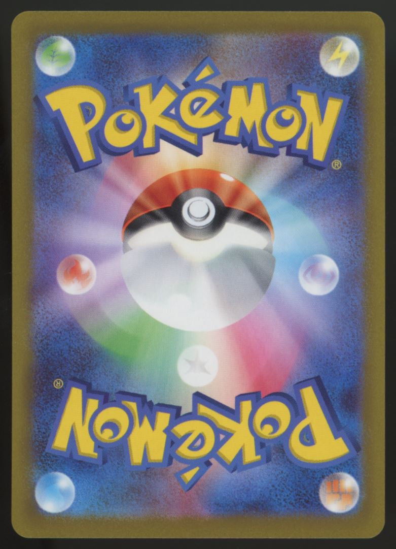 Pokemon Elesa's Sparkle VSTAR Universe Japanese Full Art #246/172