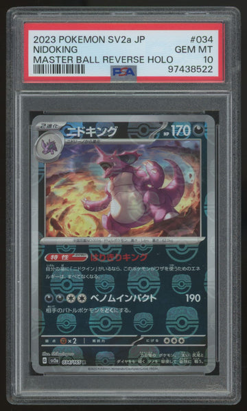 2023 Pokemon Nidoking SV2a Japanese Master Ball Reverse Holo #034 PSA 10