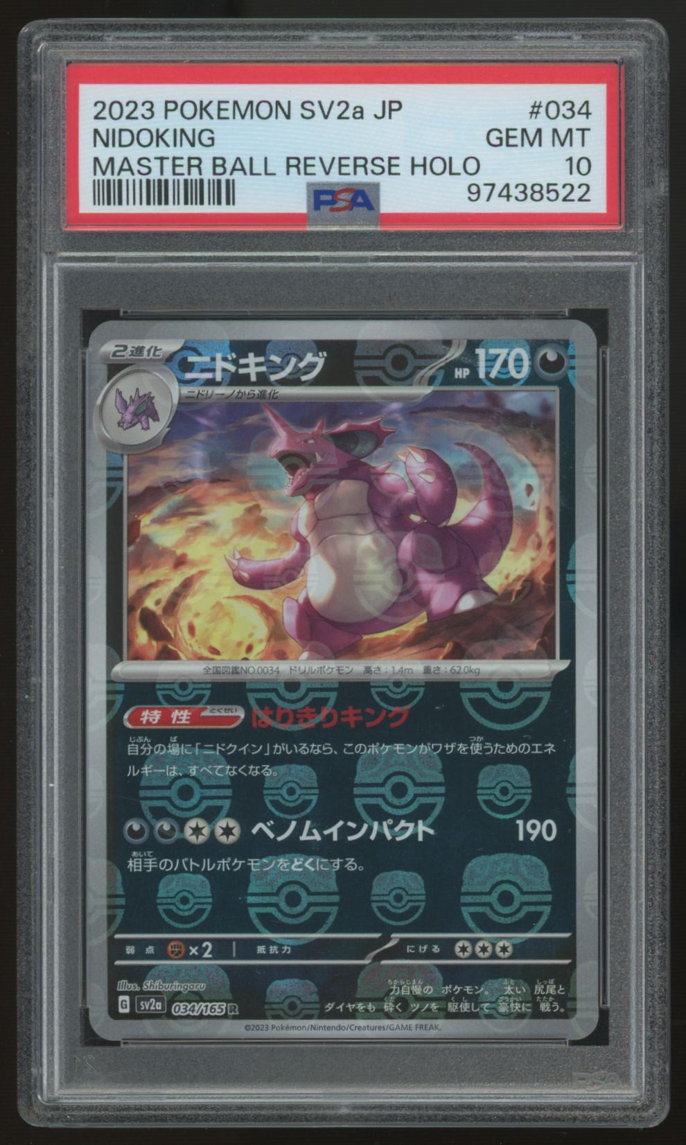 2023 Pokemon Nidoking SV2a Japanese Master Ball Reverse Holo #034 PSA 10