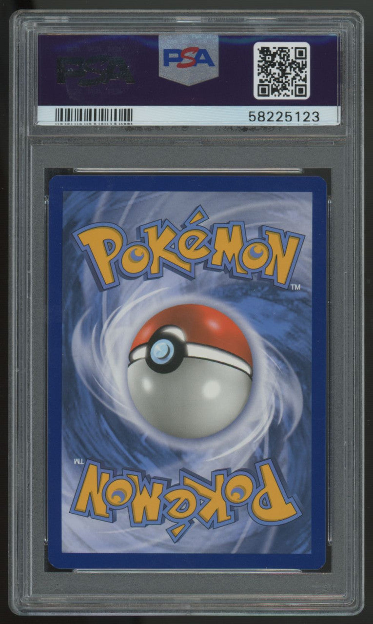 2019 Pokemon Lillie's Poke Doll Cosmic Eclipse Secret #267 PSA 10
