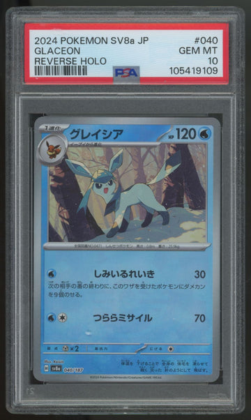 2024 Pokemon Glaceon SV8a Japanese Reverse Holo #040 PSA 10