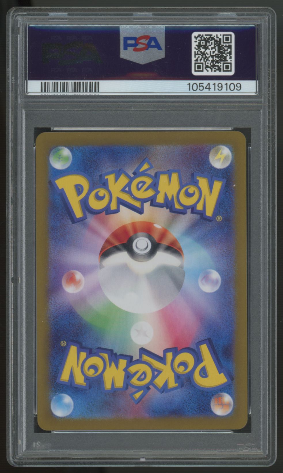2024 Pokemon Glaceon SV8a Japanese Reverse Holo #040 PSA 10