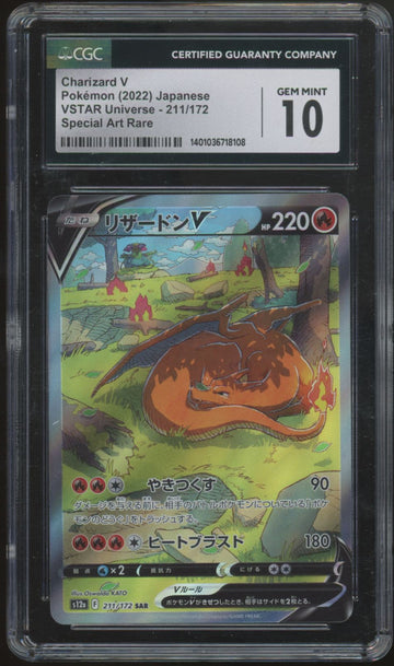 2022 Pokemon Charizard V Japanese VStar Universe SAR #211 CGC 10 (B)