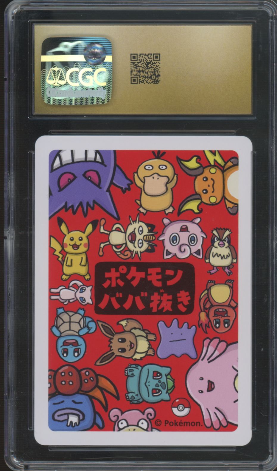 2019 Pokemon Bulbasaur Japanese Old Maid Playing Cards CGC Pristine 10