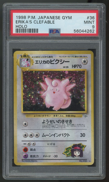 1998 Pokemon Erika's Clefable Japanese Gym Holo #36 PSA 9