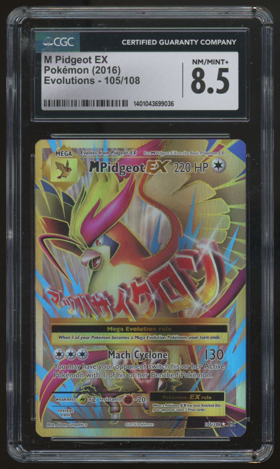 2016 Pokemon M Pidgeot EX Evolutions Holo #105 CGC 8.5