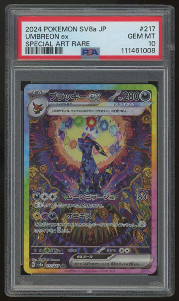 2024 Pokemon Umbreon ex SV8a Japanese Special Art Rare #217 PSA 10 (B)
