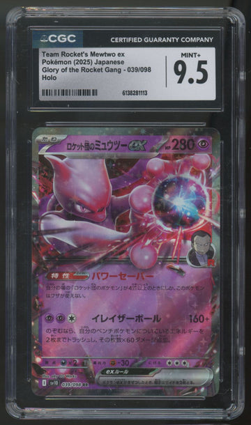2025 Pokemon Team Rockets Mewtwo ex Japanese Glory of the Gang Holo #039 CGC 9.5