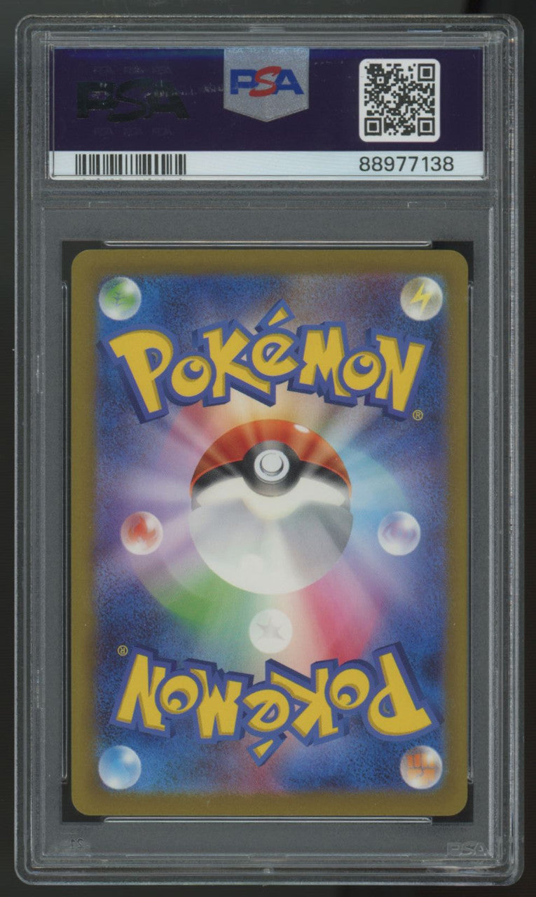 2023 Pokemon BulbasaurJapanese Classic Collection #001 PSA 10