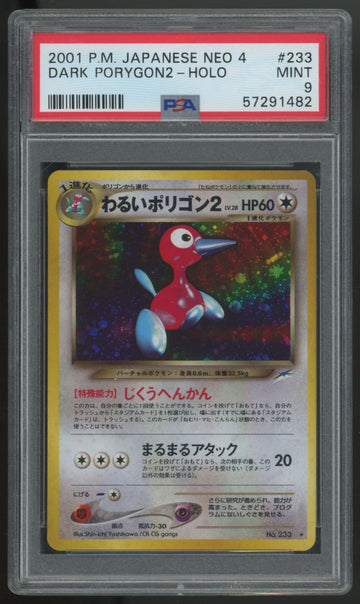 2001 Pokemon Dark Porygon2 Japanese Neo 4 Holo #233 PSA 9