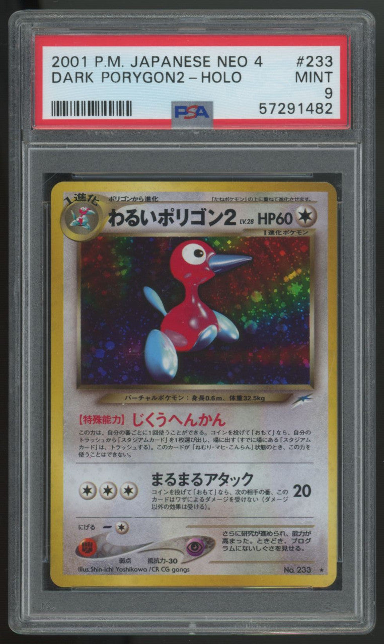 2001 Pokemon Dark Porygon2 Japanese Neo 4 Holo #233 PSA 9