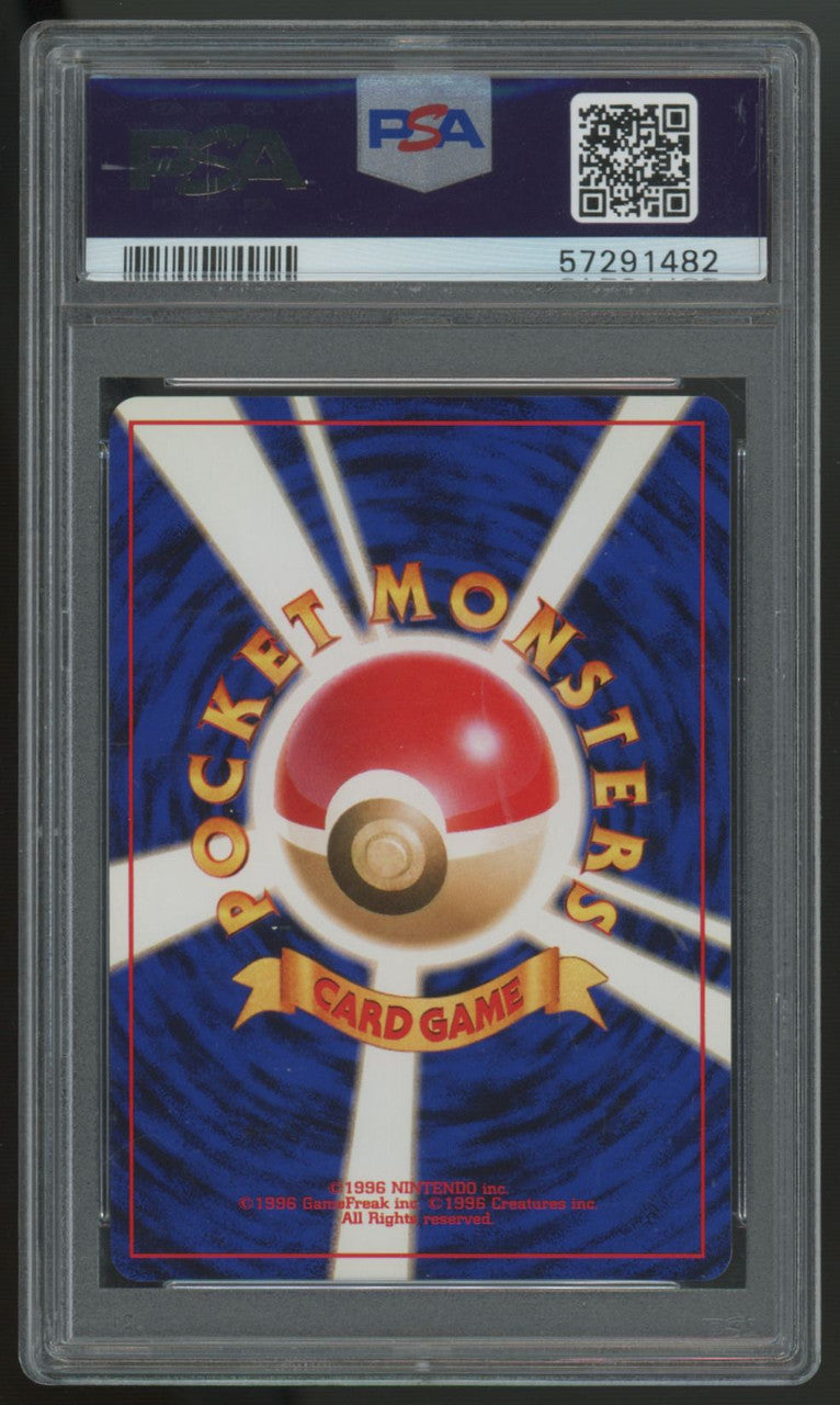 2001 Pokemon Dark Porygon2 Japanese Neo 4 Holo #233 PSA 9
