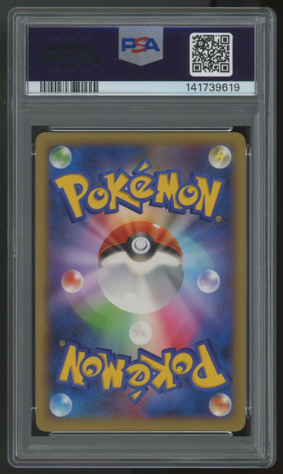 2013 Pokemon Greninja Japanese XY 1st Edition Holo #021 PSA 10