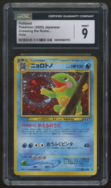2000 Pokemon Politoed Japanese Crossing the Ruins Holo CGC 9