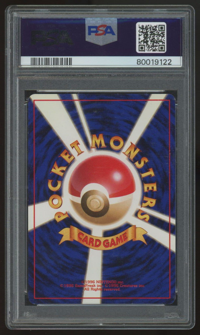 1997 Pokemon Dark Dugtrio Japanese Rocket Holo #51 PSA 8