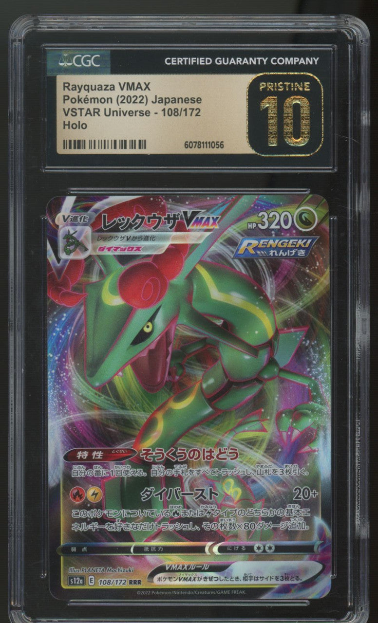 2022 Pokemon Rayquaza VMAX Japanese VSTAR Universe Holo #108 CGC Pristine 10