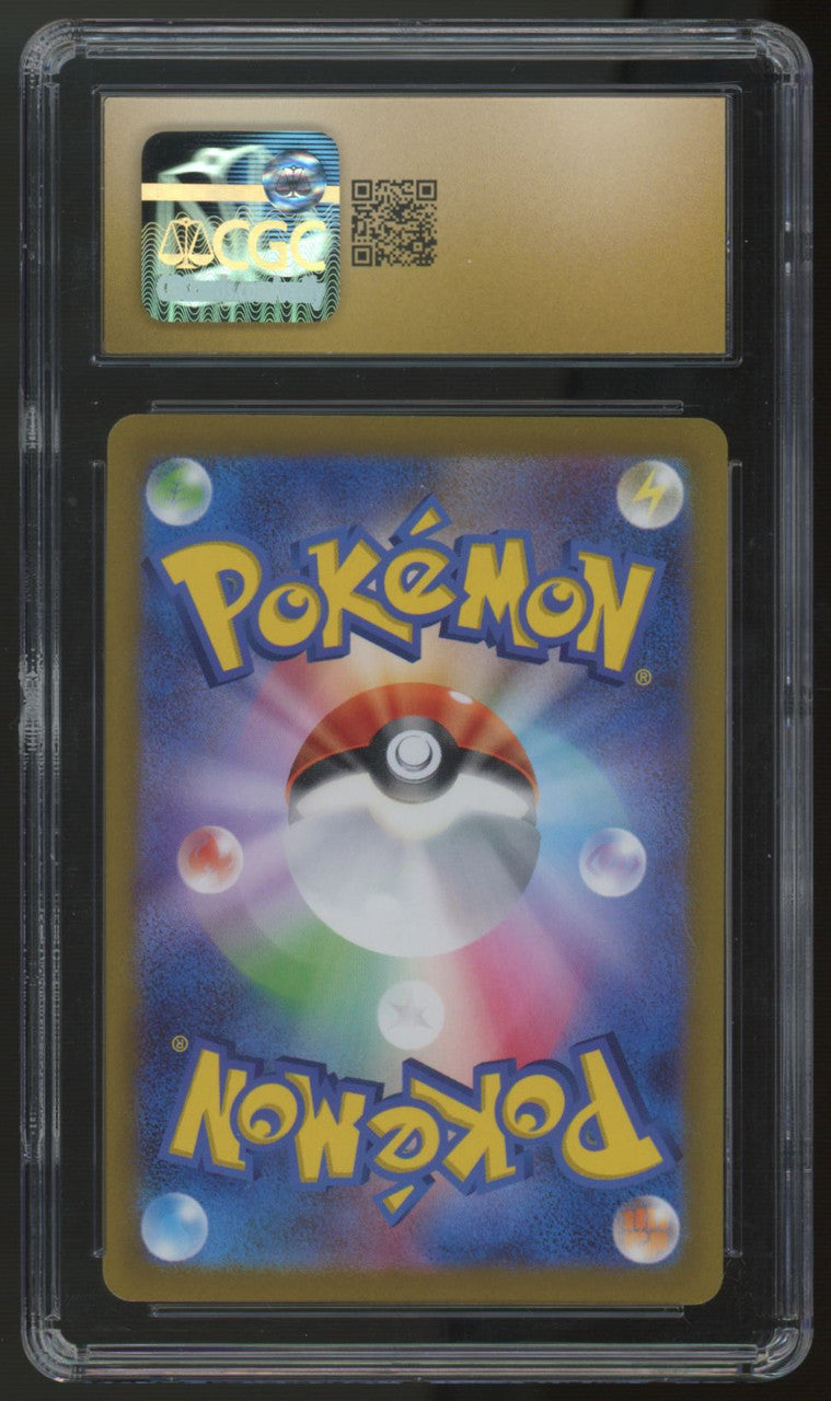 2022 Pokemon Rayquaza VMAX Japanese VSTAR Universe Holo #108 CGC Pristine 10