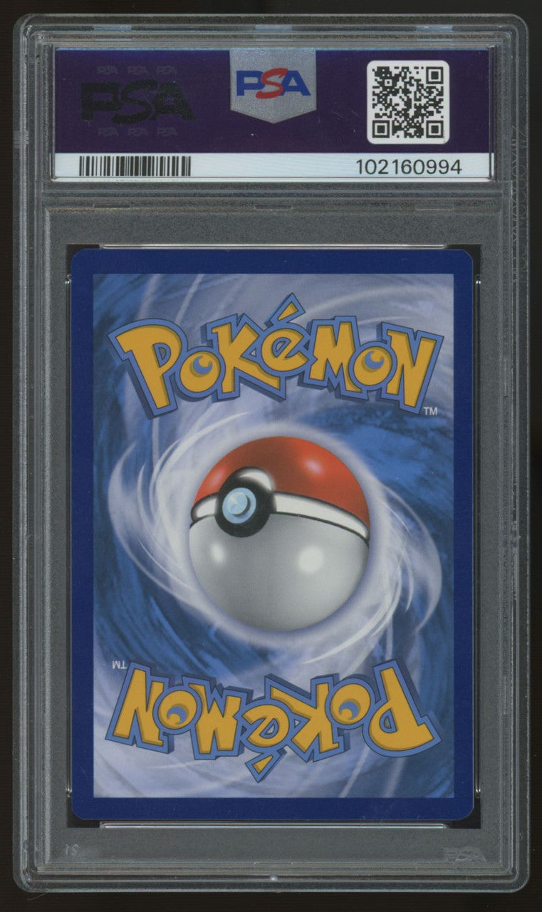 2021 Pokemon Reshiram & Charizard GX Premium Collection Promo #SM247 PSA 10