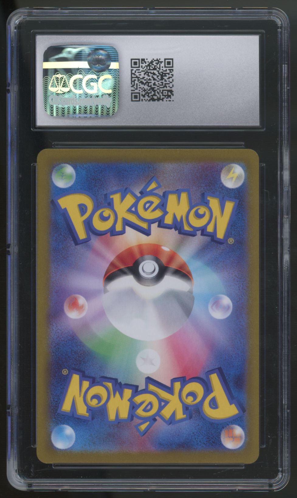2024 Pokemon Cresselia Night Wanderer Art Rare #71 CGC 10