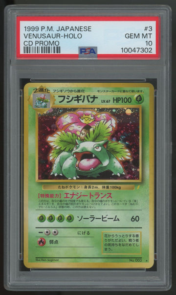 1999 Pokemon Venusaur Japanese CD Promo Holo #3 PSA 10