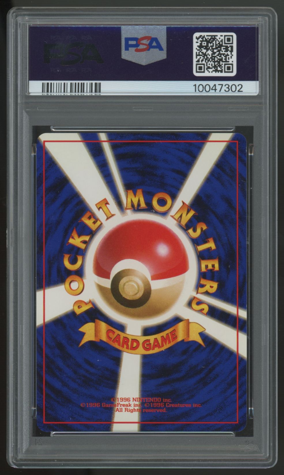 1999 Pokemon Venusaur Japanese CD Promo Holo #3 PSA 10
