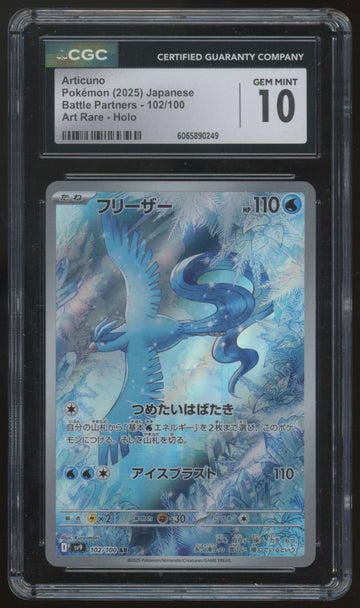 2025 Pokemon Articuno Japanese Battle Partners Art Rare #102 CGC 10